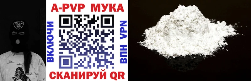 Купить наркоту Белый Alpha-PVP  Меф  мега зеркало  ГАШ  Марихуана  COCAIN 