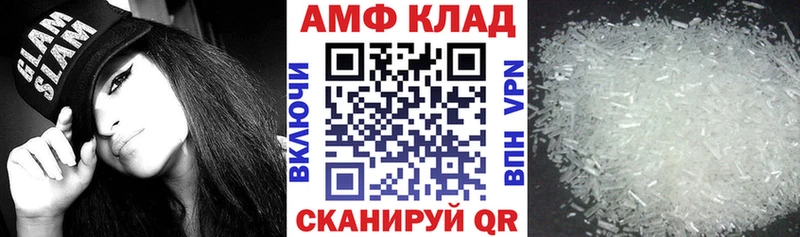 АМФ Розовый  omg рабочий сайт  Белый 