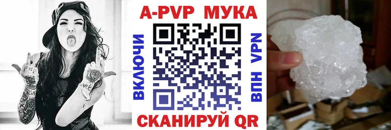 Alpha PVP СК КРИС  Белый 