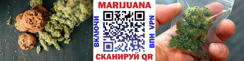 Печенье с ТГК конопля Белый
