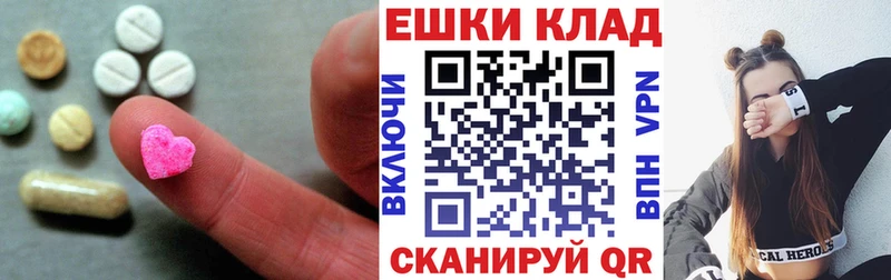 Экстази XTC  Белый 