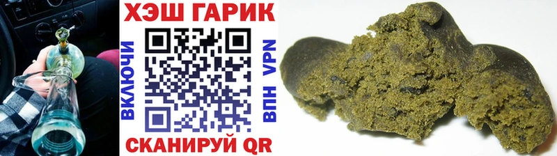 ГАШ Premium  ссылка на мегу как войти  Белый 