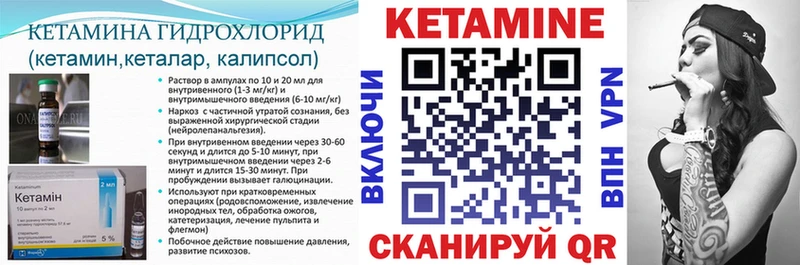 mega как войти  Белый  КЕТАМИН VHQ 