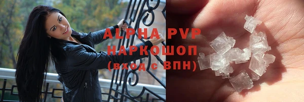 кокаин перу Осташков