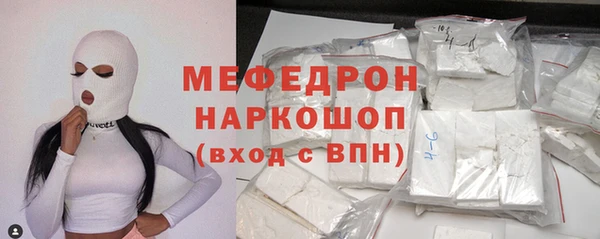 MDMA Горно-Алтайск