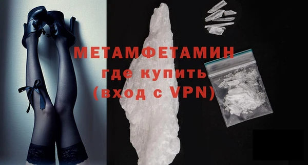 MDMA Горно-Алтайск