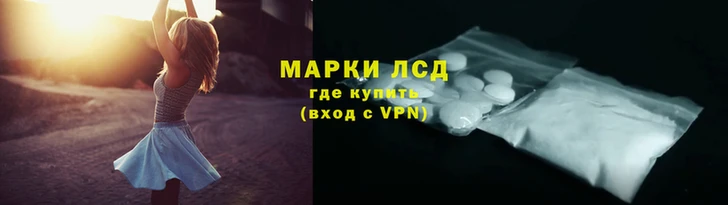 PSILOCYBIN Воткинск