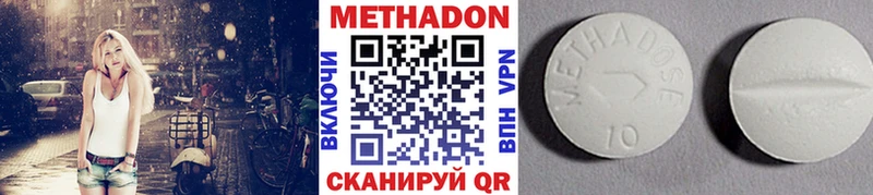 Метадон мёд  Белый 