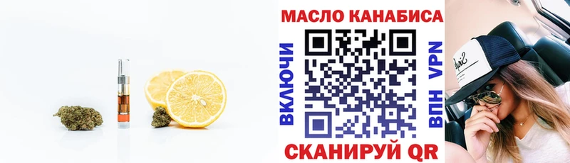 Дистиллят ТГК жижа  нарко площадка формула  Белый 
